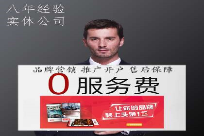 百度竞价广告投放案例：关键词优化与效果提升